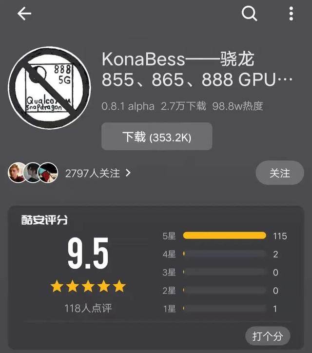 为什么消费者买完小米11就后悔了