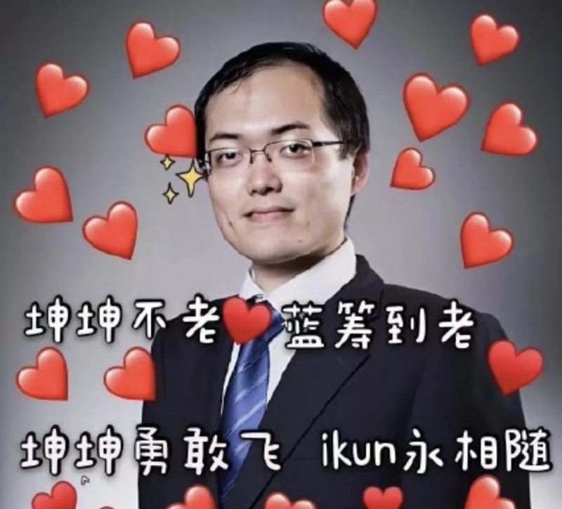 近日来,易方达张坤,中欧周应波等基金经理,在90后,00后的追捧下,得到