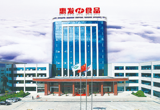 扭转连续两年下滑势头惠发食品净利增长28773