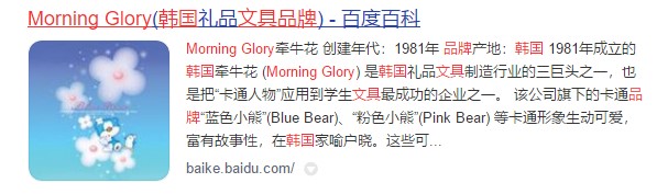 2元一支圆珠笔，晨光是如何撬动万亿办公市场的？