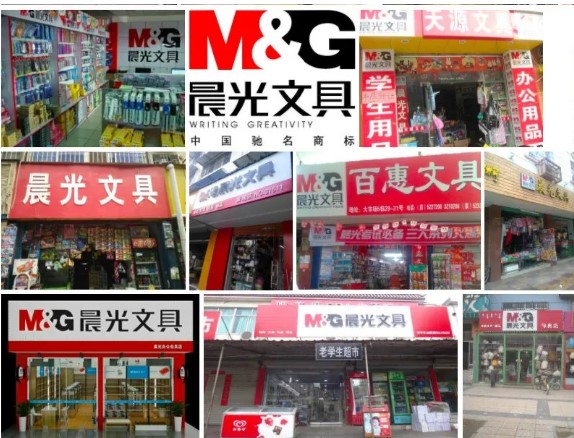 2元一支圆珠笔，晨光是如何撬动万亿办公市场的？