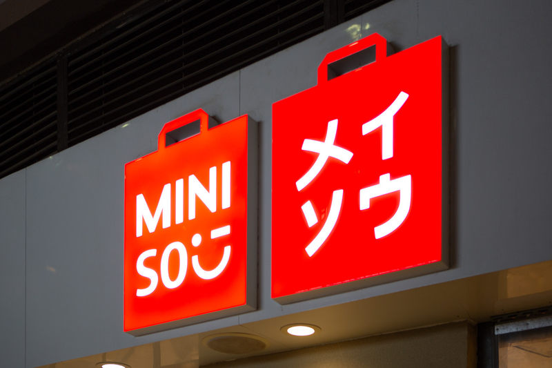 名创优品顶风作案而它面临的麻烦远不止偷脸