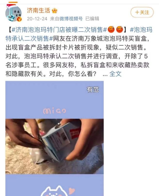 千亿市值下的上瘾生意，被官媒痛批，却依旧疯狂，它凭什么？