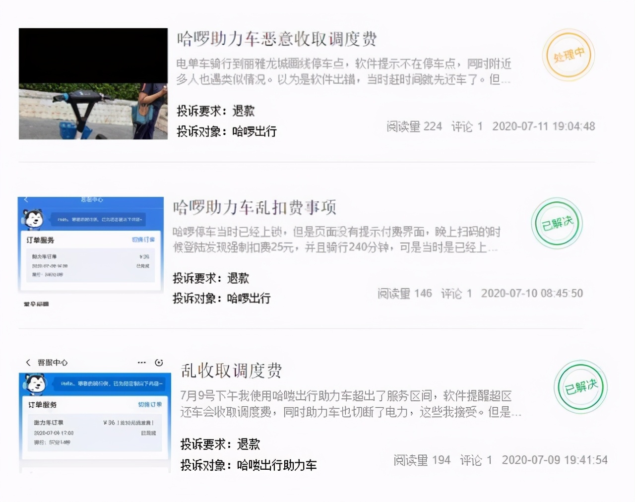 get?code=YTEyZmNkNThkYTk1MmQ3NGEwZmIxNThlMjY4ODFiNzUsMTYxODMzNzU5NDEzNw==