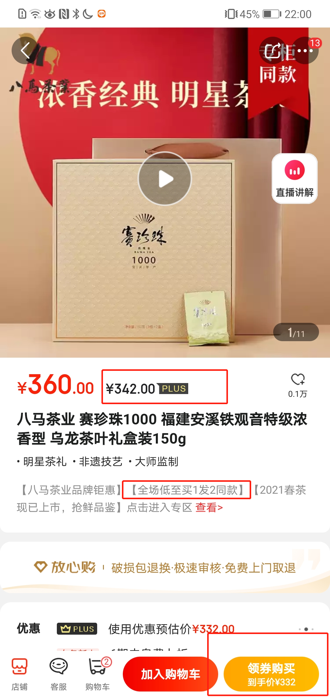 get?code=YTZkZWE0OTExNGNkZTFlZGQ3NDNkZTI0MDliYTBhN2EsMTYxOTU5NTY4NjgwMA==