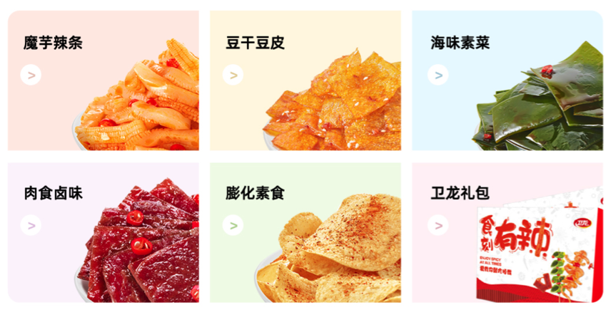 估值600亿，PE88倍，卫龙股票值得打新吗？