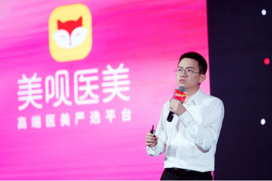 全国合法正规医美机构占比仅12美呗ceo龚连胜未来强监管将成为常态