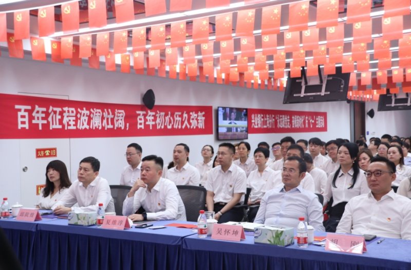兴业银行上海分行党委开展庆“七一”主题活动