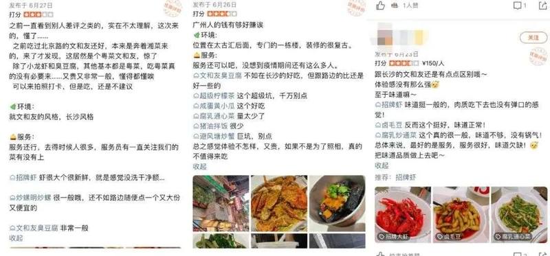 被前女友抛弃的穷小子，成了马云学生，开了3家店，估值100亿