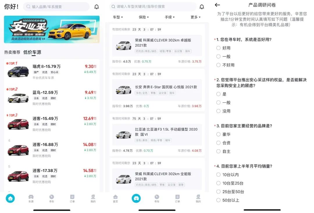 卖车成了香饽饽？线下汽车体验店掀起卡位战