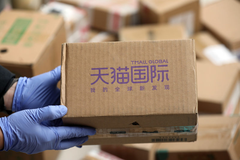 天猫国际发布商家服务新举措保证金可支用入驻提速至15天