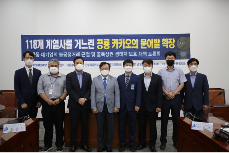 韩版支付宝kakao Pay上市背后 曾因金融监管被两次驳回上市申请 蚂蚁集团为第二大股东 蓝鲸财经