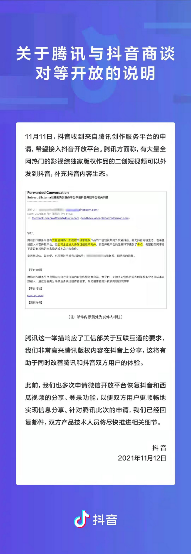 头条创作服务平台怎么注册不了(头条创作服务平台怎么注册不了呢)