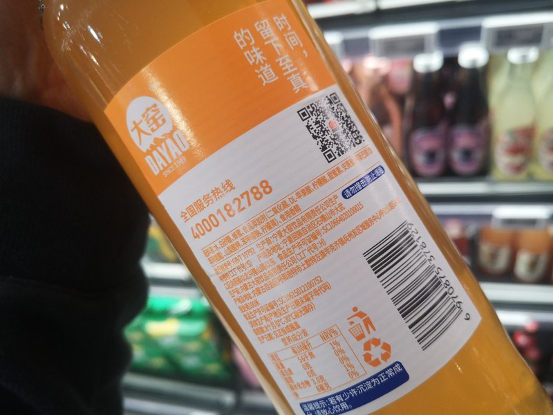 元气农夫竞速0防腐剂百事冰峰北冰洋已掉队