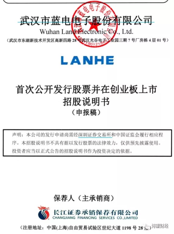 武汉蓝电冲刺IPO：电池测试设备市场广阔，如何解决短板决定估值