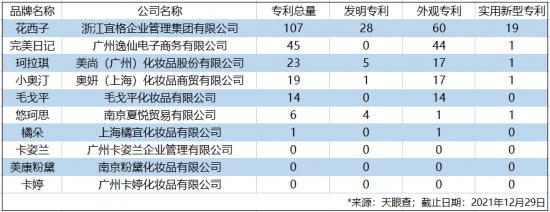 管家婆马报图今晚