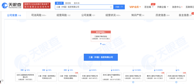 三星回归之后，荣耀、小米们的高端化何去何从？