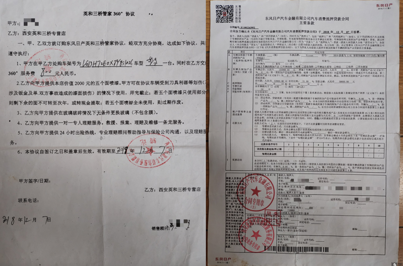 资金证实书和时段证明 www.lanjinger.com