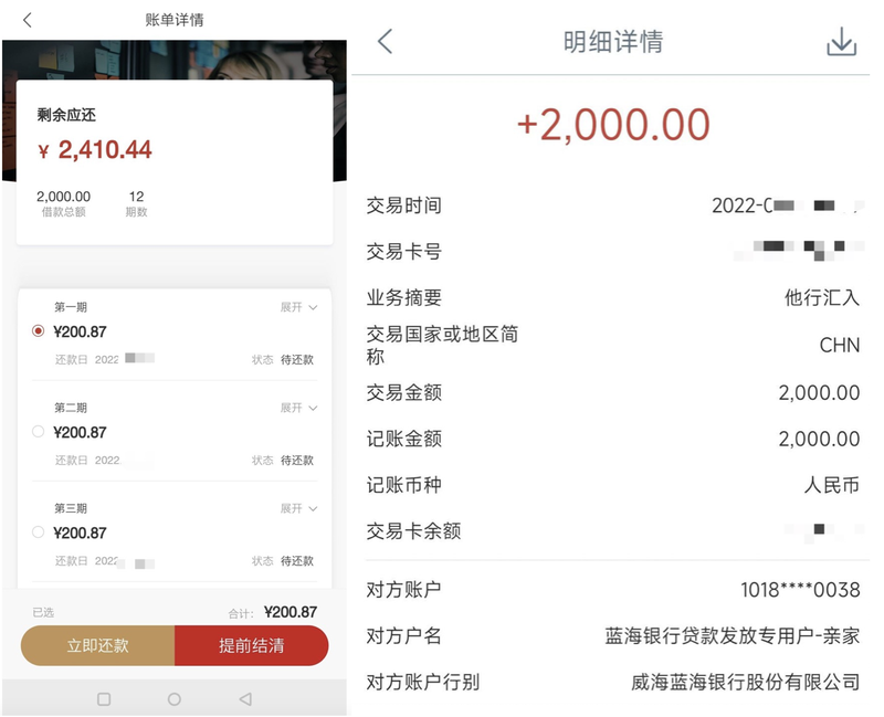 凯发k8官方网站|清舞比翼双飞|同盾李伟东加盟亲家科技亲家控股新增多位山西长治方