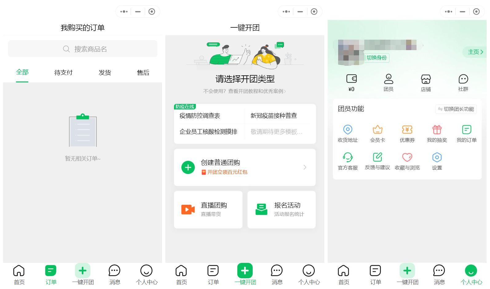 1645172990476711.png 微信图片_20220218145819_副本.png