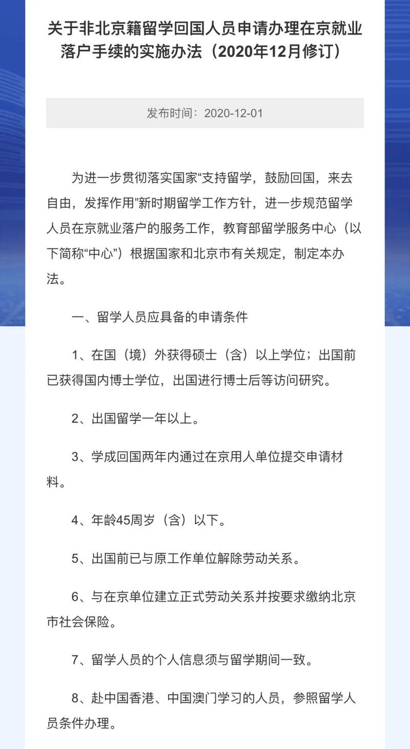 教育部要求高校申报专业中增设艺术类专业 多部门释放艺术利好政策 蓝鲸财经