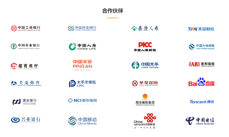 天博官方网青牛app软件承认是央视315暴光的青牛公司探求科创板上市自称为交通银(图2)