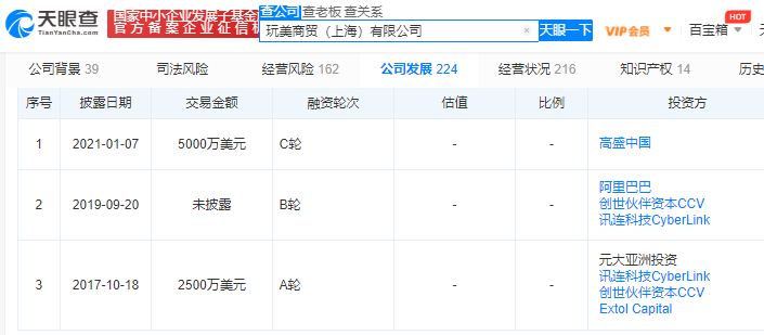 AI试妆真的不是智商税吗？