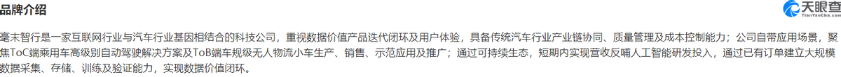 谁在扒长城汽车的销量墙角？