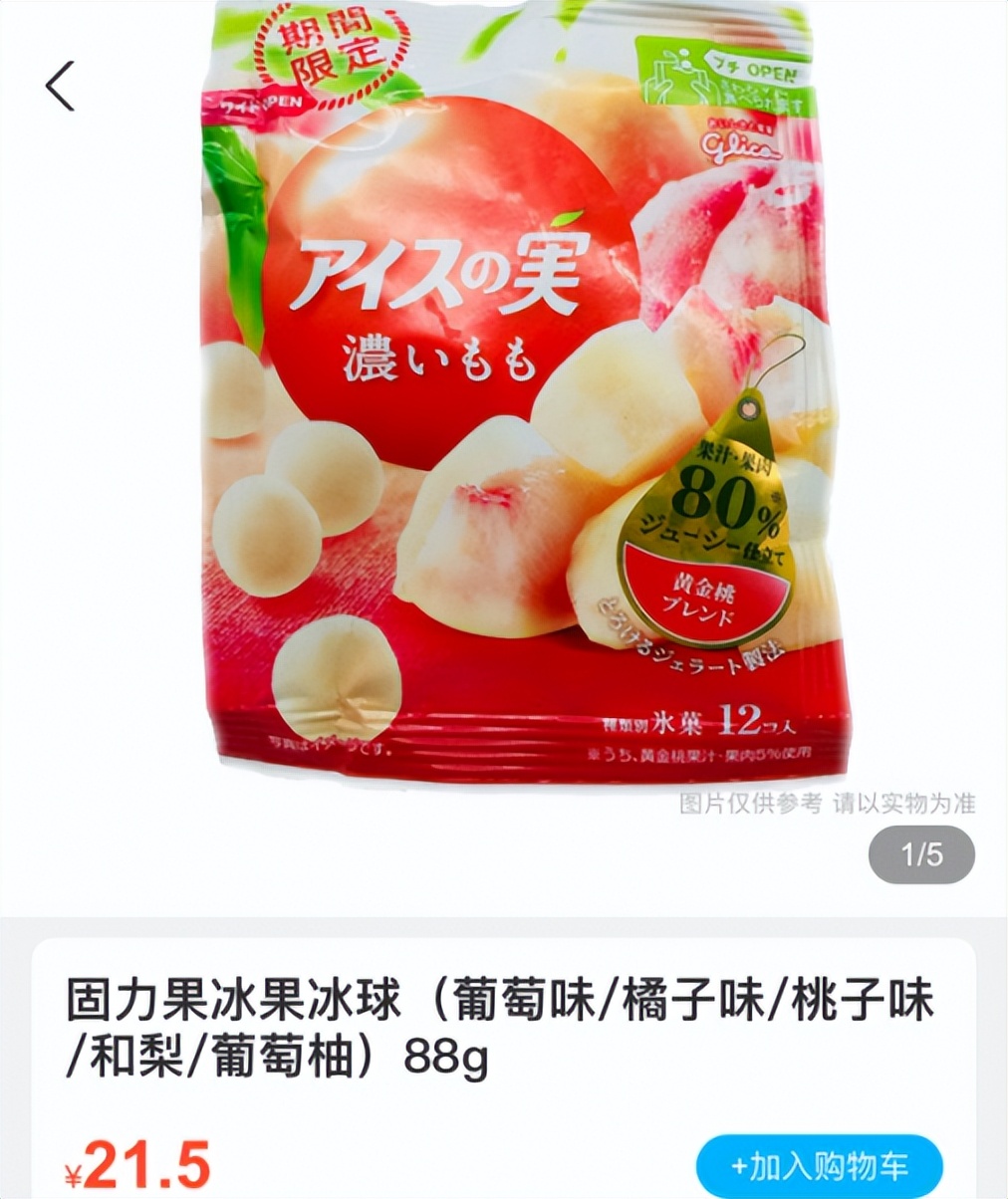 曾独享于欧洲宫廷，世代严守的雪糕，确实是“奢华”的代名词