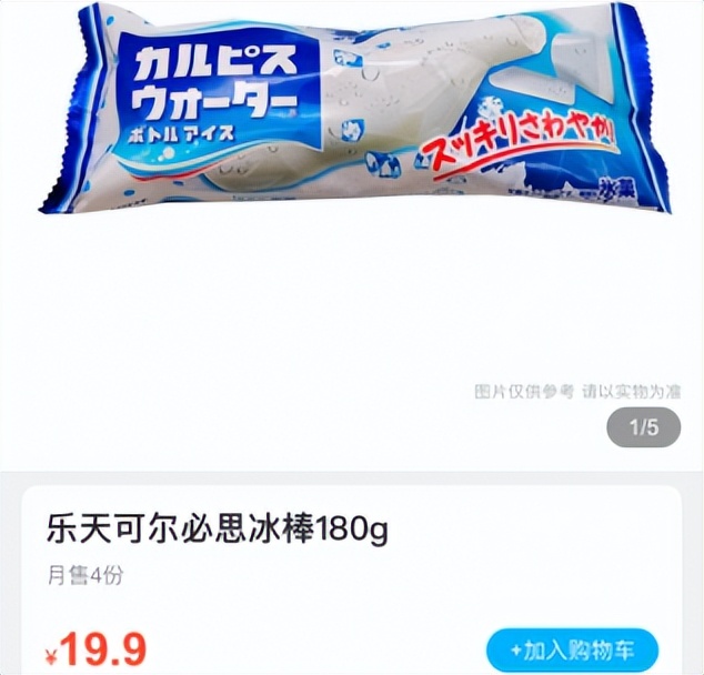 曾独享于欧洲宫廷，世代严守的雪糕，确实是“奢华”的代名词