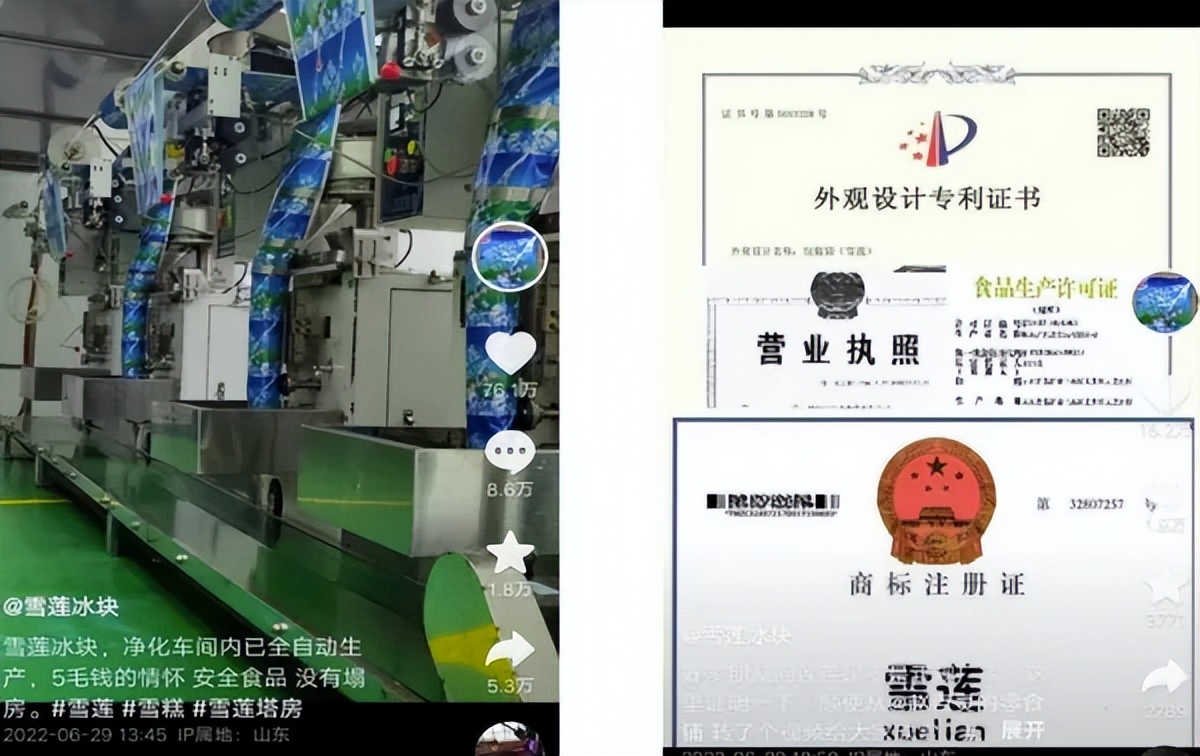 曾独享于欧洲宫廷，世代严守的雪糕，确实是“奢华”的代名词