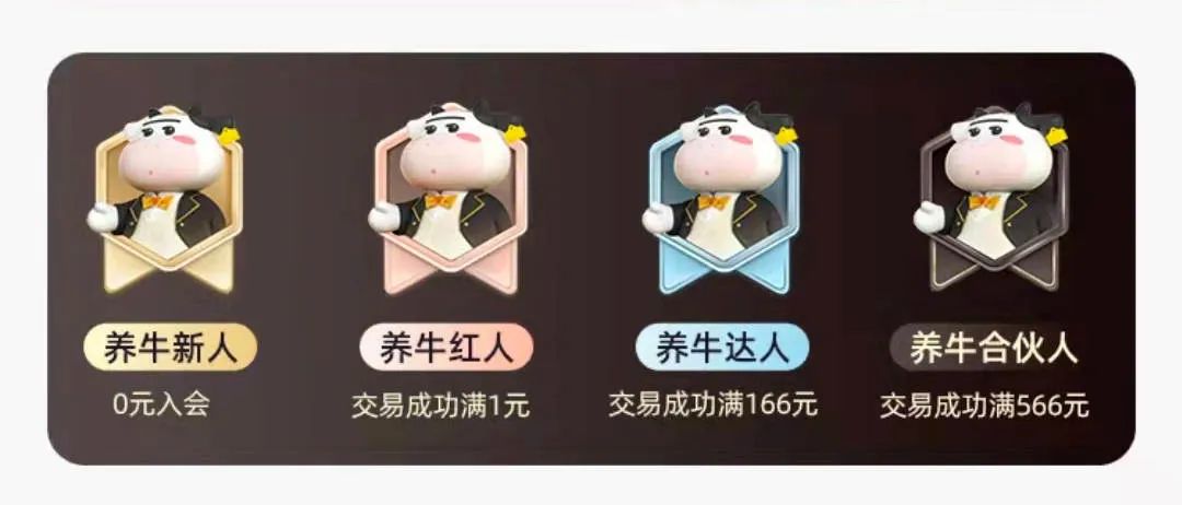 认养一头牛要IPO了，资本却笑不出来