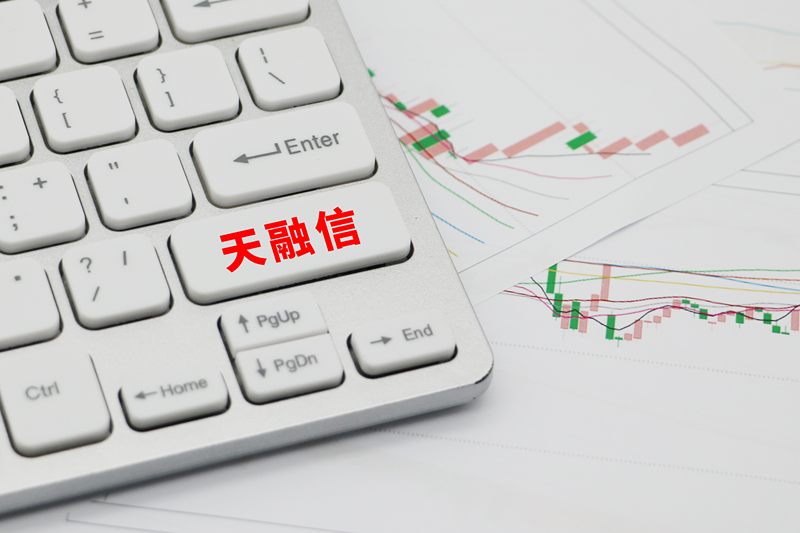 天融信2022年上半年预计亏损195亿元–215亿元同比扩大