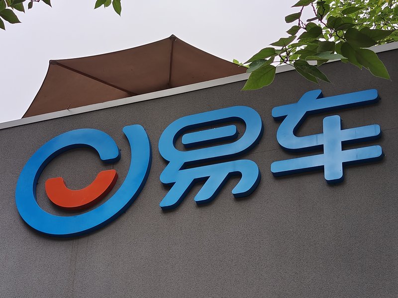 易车高管被妻子实名举报侵吞巨额公款并婚内出轨平台回应正展开内部