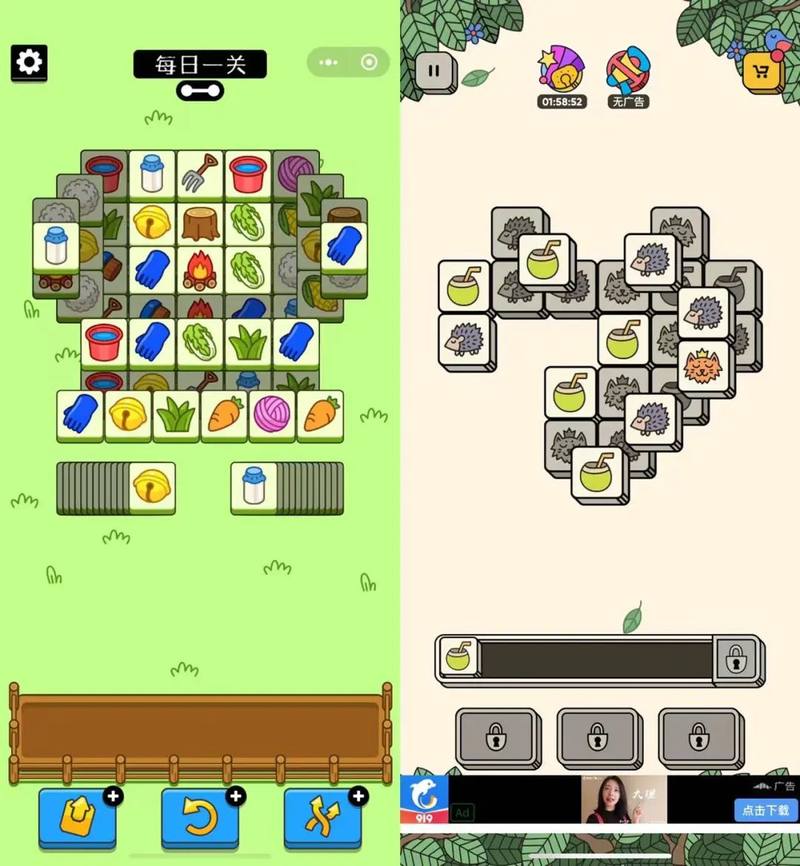 Nitrome Bad Ice Cream 3 levels 14-17