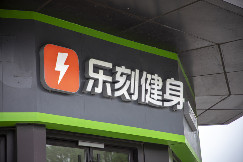 乐刻运动私教馆FEELINGME全国门店数达105家，私教开启健身下半场竞争？-蓝鲸财经