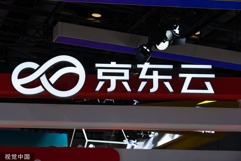 京东云落地数智零售等十大产业场景,发布供应链控制塔