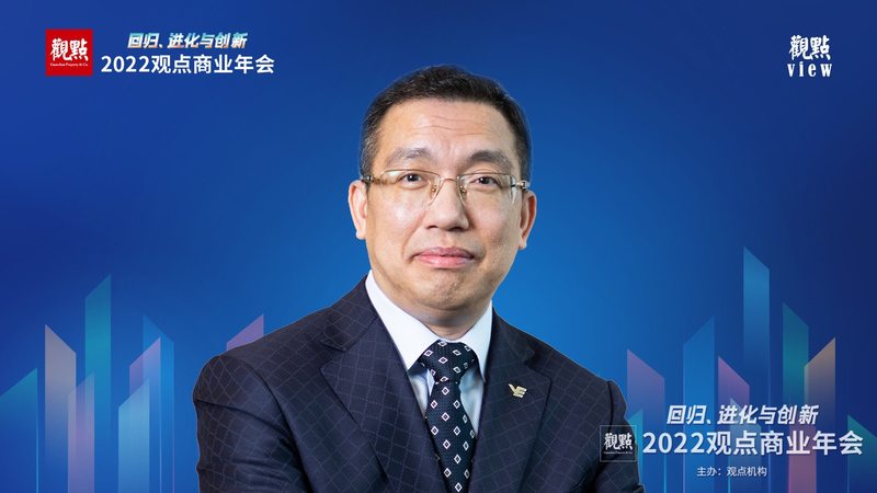 越秀房托林德良：后疫情时代如何打造商业地产第二曲线-蓝鲸财经