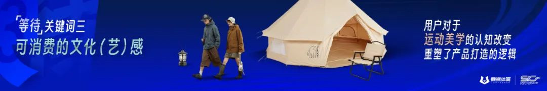 中国体育产业，等待结束，欢迎上场｜韩牧演讲 