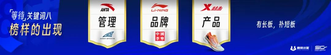 中国体育产业，等待结束，欢迎上场｜韩牧演讲 