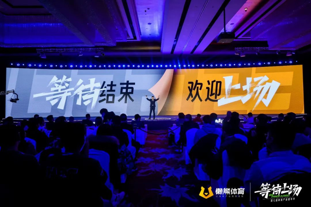 中国体育产业，等待结束，欢迎上场｜韩牧演讲 