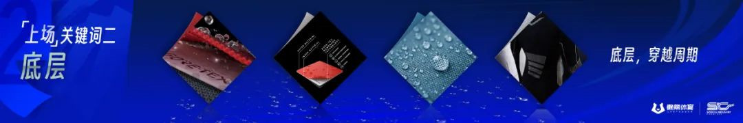 中国体育产业，等待结束，欢迎上场｜韩牧演讲 