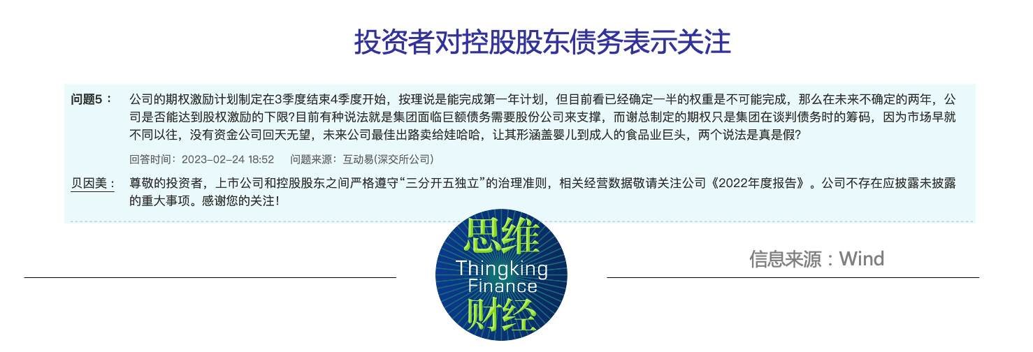 图二.png