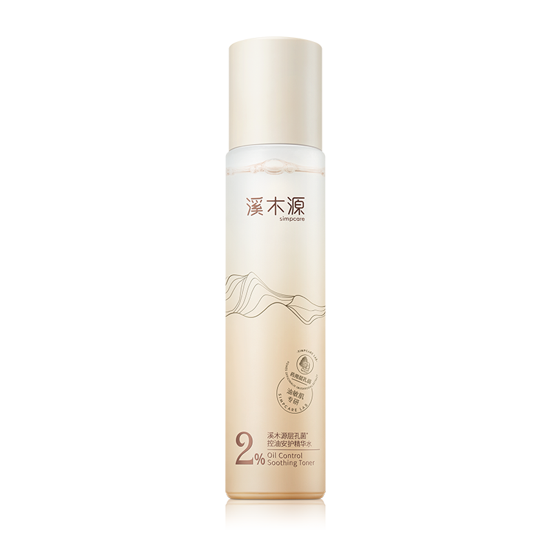 图1 层孔菌控油安护精华水.png