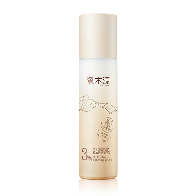 图3 层孔菌控油安护精华乳.png