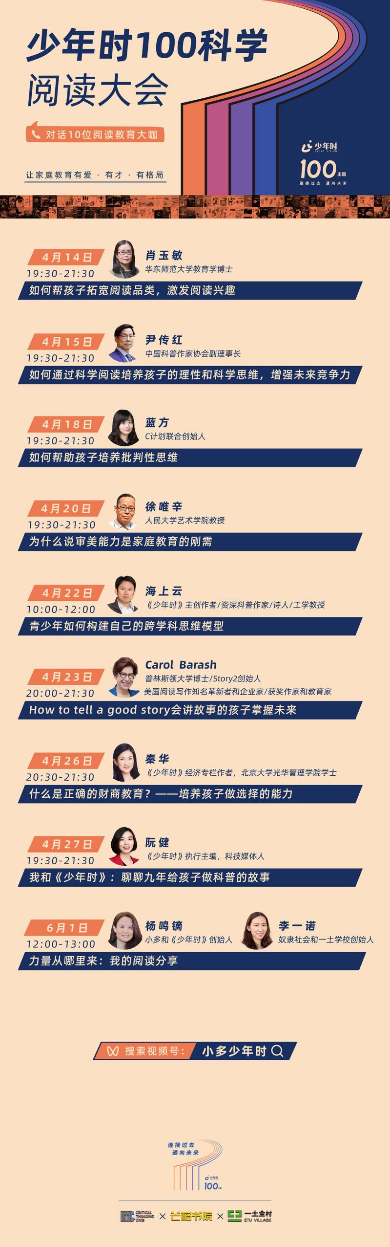 微信图片_20230414142659