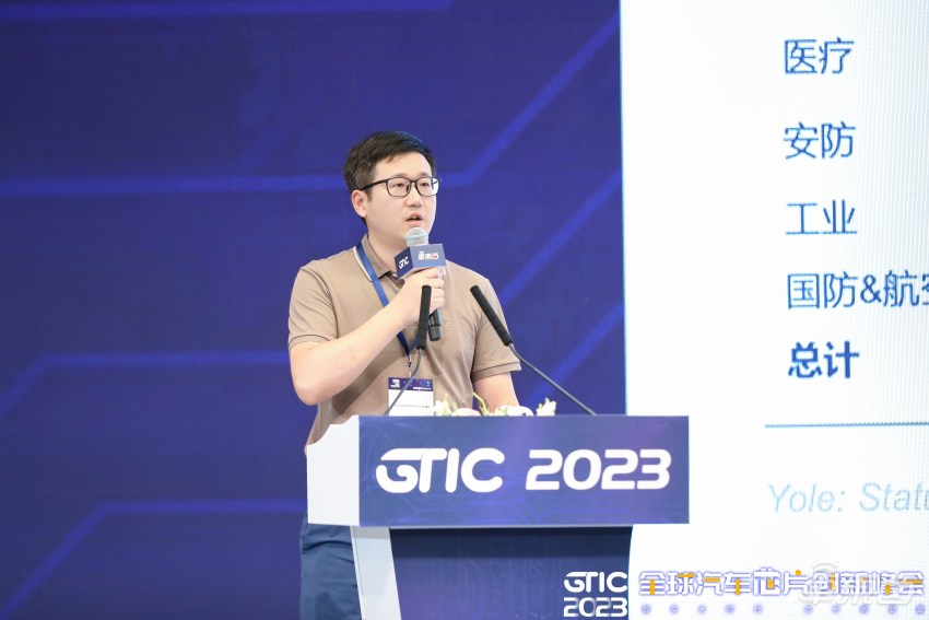 车东西汽车芯片峰会燃爆上海滩！万字干货分享，读懂汽车芯片新变量