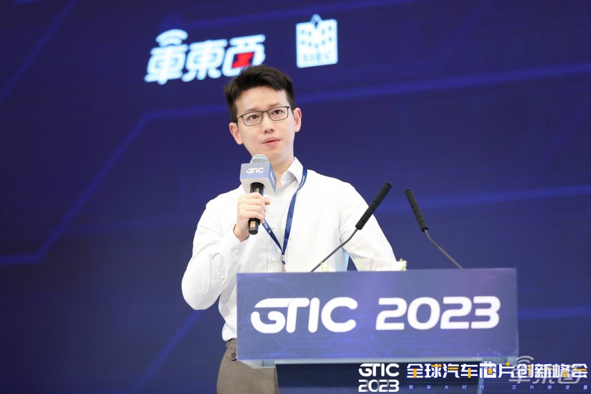 车东西汽车芯片峰会燃爆上海滩！万字干货分享，读懂汽车芯片新变量