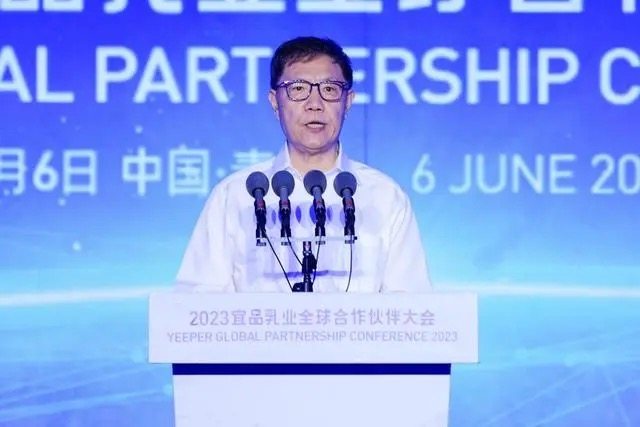 守渠道，赢未来丨2023宜品乳业全球合作伙伴大会圆满成功！-蓝鲸财经
