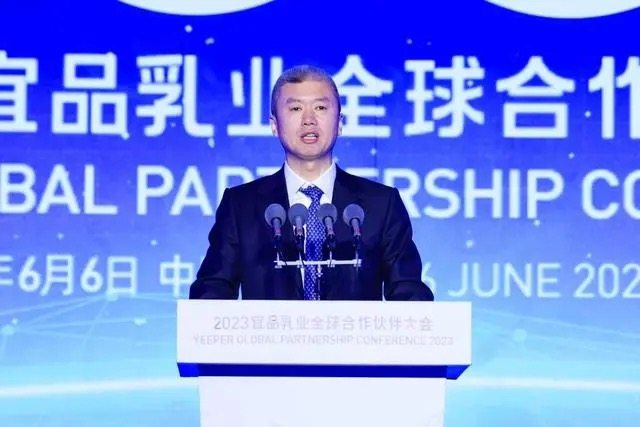 守渠道，赢未来丨2023宜品乳业全球合作伙伴大会圆满成功！-蓝鲸财经